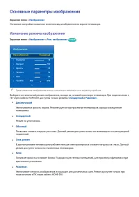 Страница 126