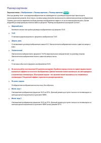 Страница 128