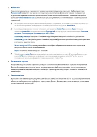 Страница 133