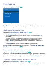Страница 136
