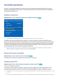 Страница 137