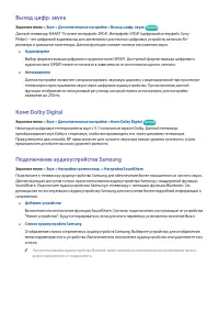 Страница 138