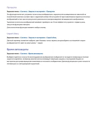 Страница 144