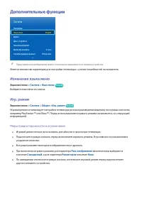 Страница 146