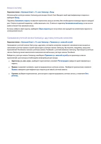 Страница 151