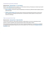 Страница 152