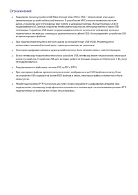 Страница 171