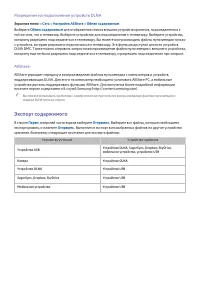 Страница 174