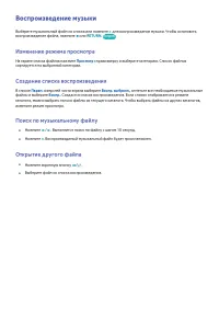 Страница 177