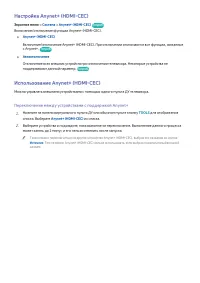 Страница 182