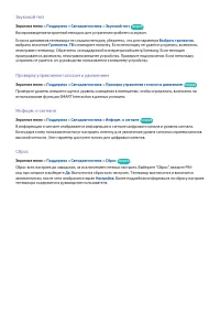 Страница 189