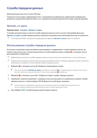 Страница 192
