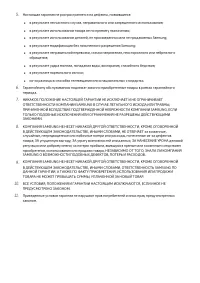 Страница 213
