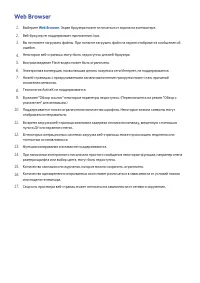 Страница 226
