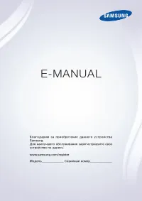 Страница 26