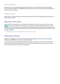 Страница 35