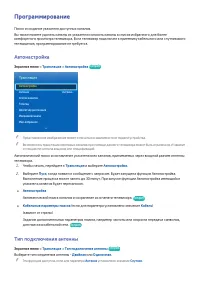 Страница 48