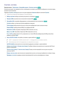 Страница 51