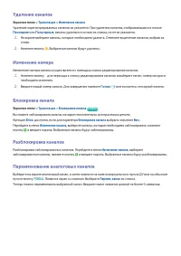 Страница 56