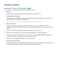Страница 57