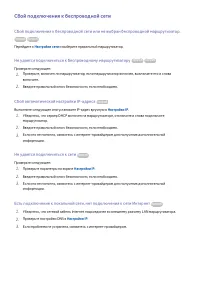 Страница 70