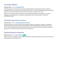 Страница 73