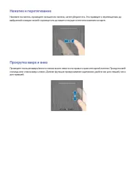 Страница 81