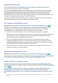 Страница 92