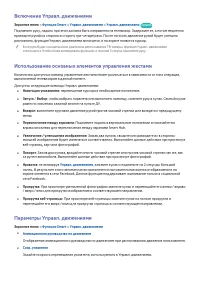 Страница 97