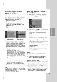Страница 33