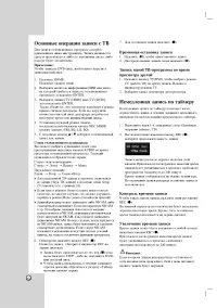 Страница 42