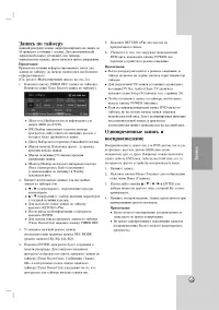 Страница 43