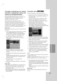 Страница 49