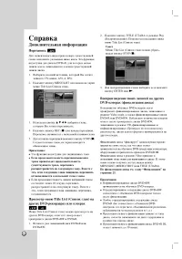 Страница 56