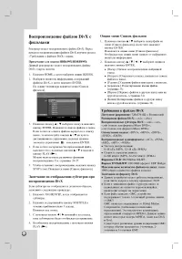 Страница 28