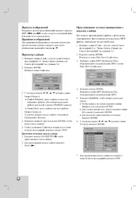 Страница 32