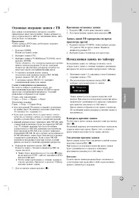 Страница 37