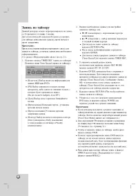 Страница 38