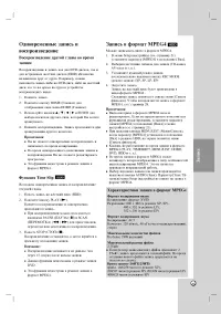 Страница 41