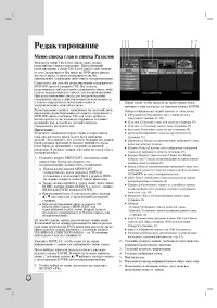 Страница 42