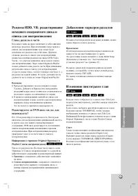 Страница 43