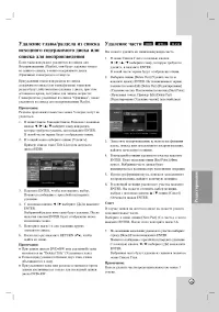 Страница 45