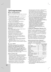 Страница 50