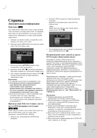 Страница 53