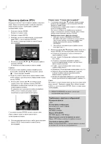 Страница 31