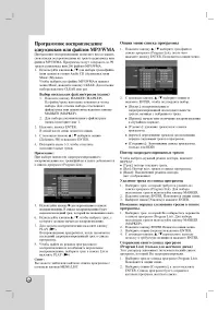 Страница 30