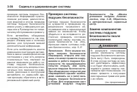 Страница 100