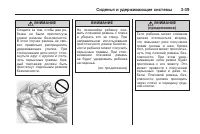 Страница 103