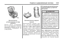 Страница 107