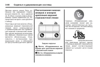 Страница 112